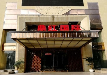 沁县商务KTV少爷哪家最开放-鼎红国际KTV消费价格玩乐点评