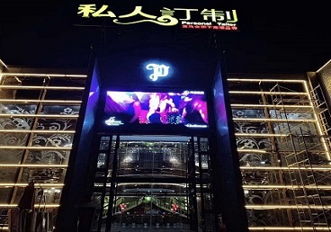 沁县中低档荤素KTV少爷会所体验-私人定制KTV消费荤素点评