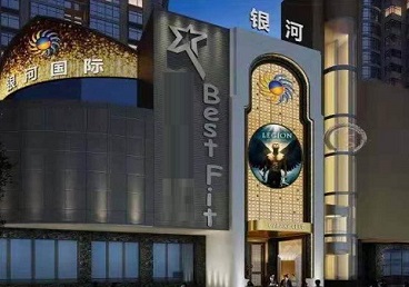 沁县KTV荤台花场男公关服务好-银河国际KTV花场消费点评